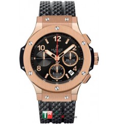 Hublot Big Bang Hombre 301.PX.130.RX Réplica Reloj